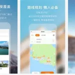 合作社app哪个最好(合作社app排行榜)缩略图