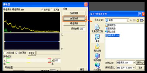 录课软件勾选降噪后没有声音了(录课软件勾选降噪后录不进去声音)缩略图