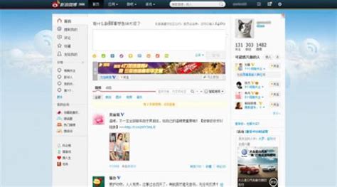 微博软件下载入口,微博软件下载入口官网缩略图