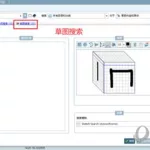 选型软件在哪里下载,选型软件官方最新版缩略图