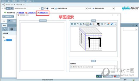 选型软件在哪里下载,选型软件官方最新版缩略图