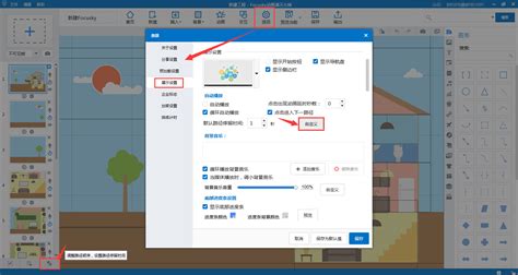 音频重复播放如何设置间隔时间,如何让一段音频不断重复播放缩略图