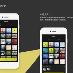 视频制作软件app手机版,视频制作软件app手机版简单缩略图