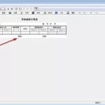 路测软件参数,路测软件界面参数缩略图