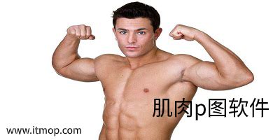 男士需要下载的软件(男生必须要下载的app)缩略图