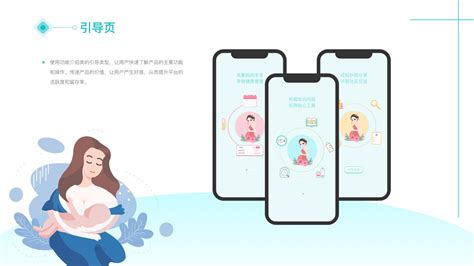 宝妈app,宝妈app推荐缩略图