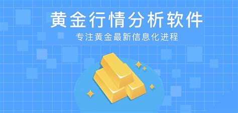行情软件从哪里来,行情软件从哪里来的缩略图