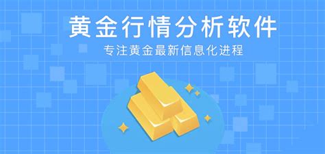 行情软件从哪里来,行情软件从哪里来的缩略图