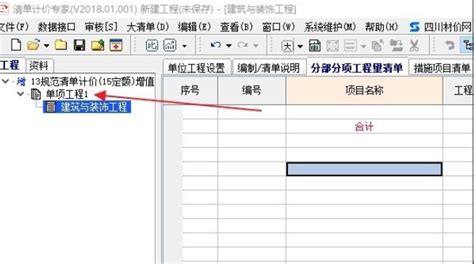 怎么查找吸费软件(怎么查找吸费软件账号)缩略图