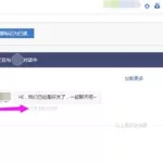 能发私信的软件(能发私信的软件有哪些)缩略图