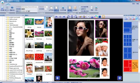 照片编辑软件免费下载,编辑照片最好的软件缩略图