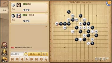 五子棋软件排行榜第一名(五子棋软件棋力排行榜第一名)缩略图