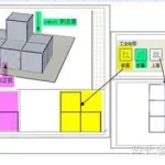 试卷排版软件(试卷排版软件下载)缩略图