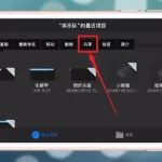 铃声制作软件怎么使用(铃声制作软件手机版)缩略图