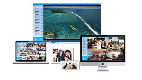 视频会议软件 免费(视频会议软件免费)缩略图