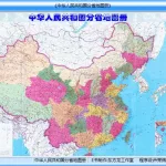 地图软件下载,地图软件下载安装缩略图