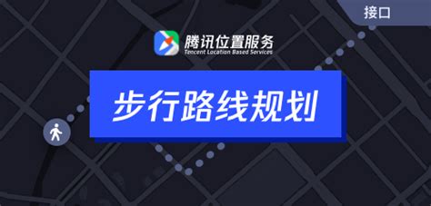 众包软件怎么规划路线标志(众包如何规划路线)缩略图