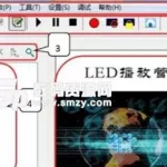 舞台led屏幕播放软件(舞台演出led屏幕专用软件)缩略图