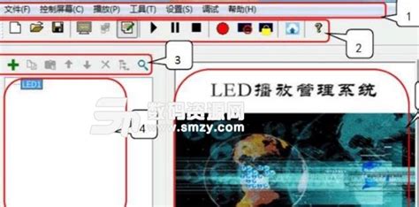 舞台led屏幕播放软件(舞台演出led屏幕专用软件)缩略图