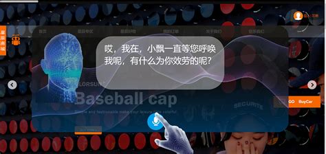 语音软件中文版,一秒语音软件缩略图