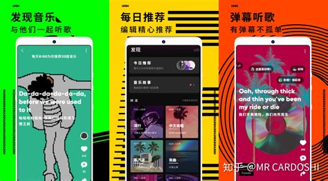 听歌软件免费版app,听歌软件免费版缩略图