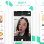 美容软件app排行榜(医院美容软件app推荐)缩略图