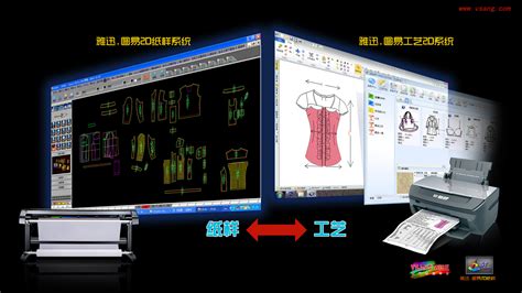 服装软件管理系统免费,服装软件管理系统免费版缩略图