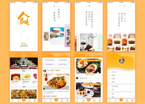 美食软件教你做美食,教做美食的软件缩略图