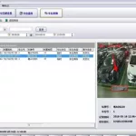 拍车的识车软件,拍照识车软件缩略图