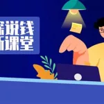 打新专用软件,打新专用软件哪个好缩略图