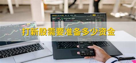 打新软件使用,打新软件哪个最好用缩略图