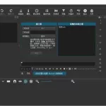 视频编辑软件技巧,视频编辑软件技巧有哪些缩略图