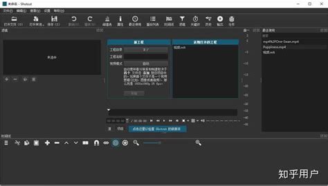 视频编辑软件技巧,视频编辑软件技巧有哪些缩略图