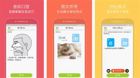 语音软件app排行(语音软件app排行榜)缩略图