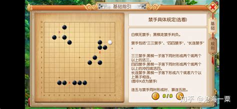 五子棋软件怎么增加定式库,五子棋软件怎么增加定式库的数量缩略图