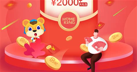 宝妈专用软件,宝妈在家最靠谱的兼职软件缩略图