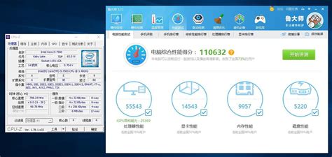 电脑跑配置分排名,电脑配置排行2021缩略图