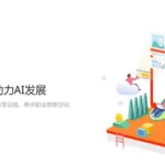 众包软件哪个靠谱(众包app哪个最正规)缩略图