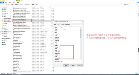 数据恢复软件对比(数据恢复软件对比评测)缩略图