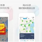 车工专用app,车工专用手套缩略图