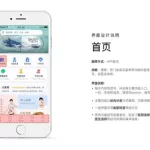 微整专家app,微整小专家缩略图