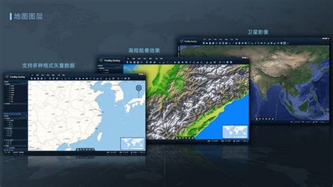 房产地图制作软件,房产地图制作软件有哪些缩略图