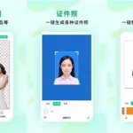 抠图软件都有什么(抠图软件都有什么免费的)缩略图