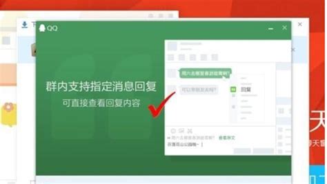 qq软件已被破坏部分文件丢失(qq软件已被破坏部分文件丢失怎么办)缩略图