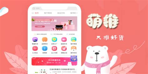 萌拍软件推荐app(萌拍软件推荐)缩略图