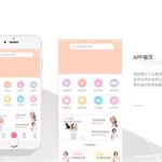 美容软件app(美容软件app有哪些推荐)缩略图