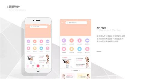 美容软件app(美容软件app有哪些推荐)缩略图