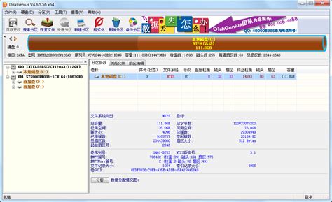 数据恢复软件手机版(数据恢复软件手机版免费)缩略图