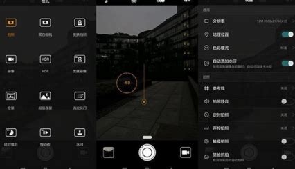 专业模式拍照 软件(专业模式拍照软件)缩略图