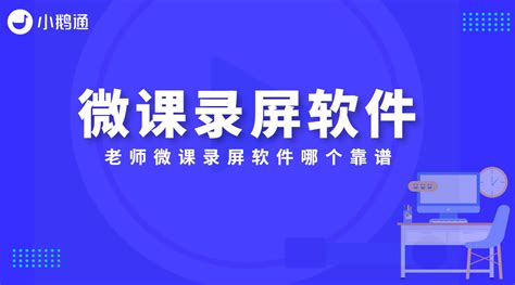 海报制作软件哪个靠谱,海报制作软件哪个好用缩略图